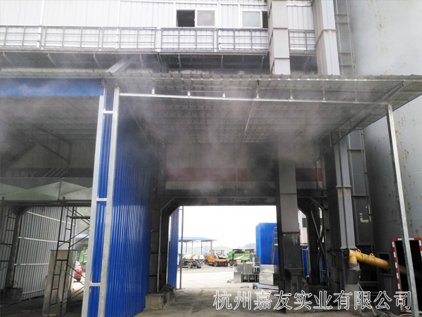 瀝青拌和站噴霧除塵實(shí)例