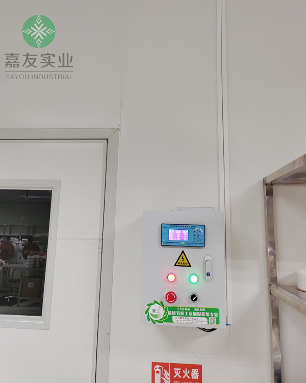 上揚(yáng)無(wú)線射頻科技揚(yáng)州有限公司-無(wú)線射頻組裝車(chē)間干霧加濕器加濕3
