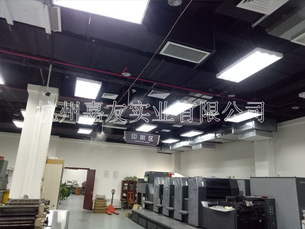 杭州市政機關(guān)文印中心高壓微霧加濕2 杭州市政機關(guān)文印中心高壓微霧加濕2