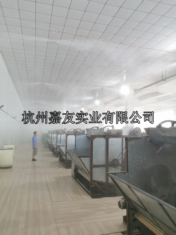 紡織車(chē)間高壓微霧加濕器